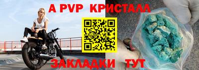 метамфетамин Волжский