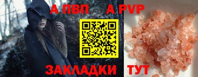 метамфетамин Волжский