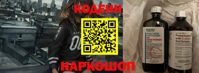 таблы Волгодонск