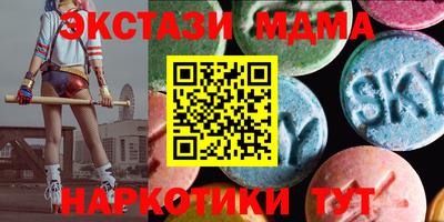 таблы Волгодонск