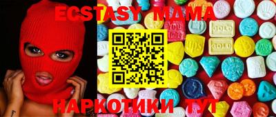 таблы Волгодонск