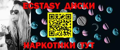 метамфетамин Волжский