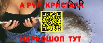 спиды Волжск