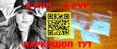 таблы Волгодонск