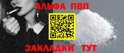 метамфетамин Волжский