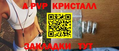 таблы Волгодонск