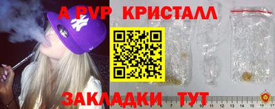 спиды Волжск