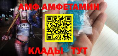 спиды Волжск