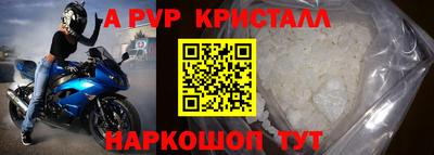 спиды Волжск
