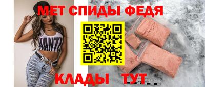 метамфетамин Волжский
