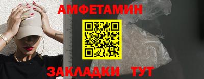спиды Волжск