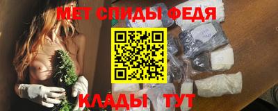 метамфетамин Волжский