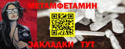 таблы Волгодонск