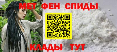 спиды Волжск