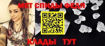метамфетамин Волжский