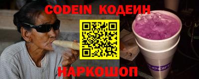 метамфетамин Волжский