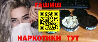 метамфетамин Волжский