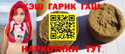 спиды Волжск