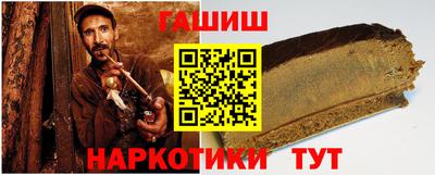 метамфетамин Волжский