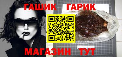 таблы Волгодонск