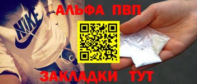 таблы Волгодонск