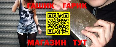 наркотики Абакан