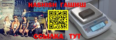 наркотики Абакан