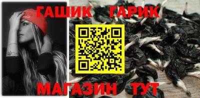 таблы Волгодонск