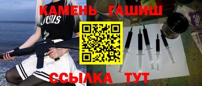 метамфетамин Волжский