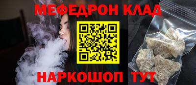 спиды Волжск