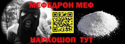 таблы Волгодонск