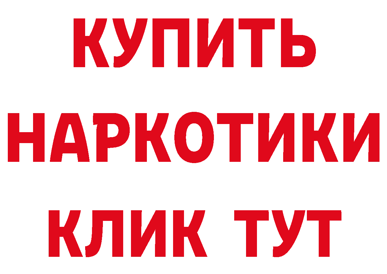АМФЕТАМИН VHQ tor это mega Вольск