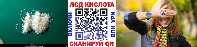 купить наркоту  Вольск  ЛСД экстази ecstasy 