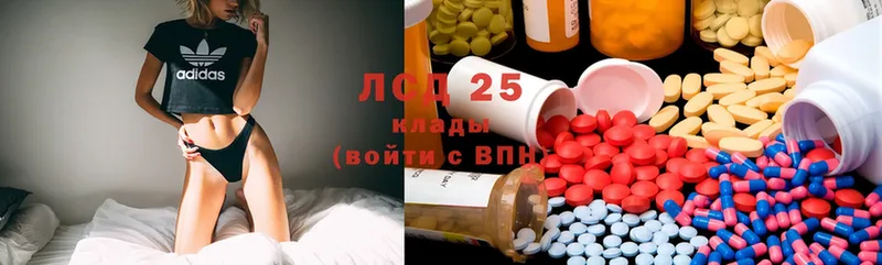 ЛСД экстази кислота  продажа наркотиков  mega сайт  Вольск 