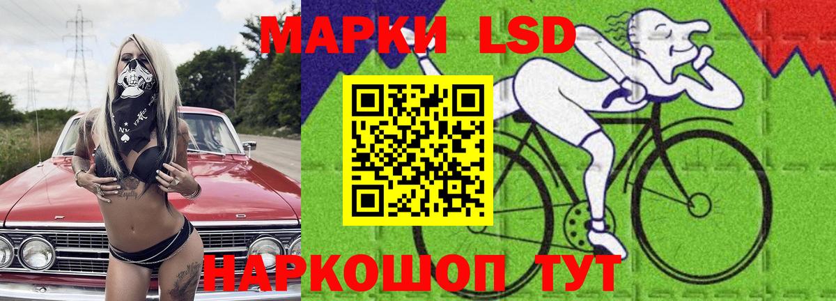 Лсд 25 экстази кислота  Вход с VPN  Лсд 25 экстази  LSD-25 экстази ecstasy  Вольск 