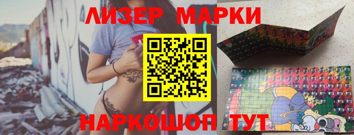 blacksprut ONION  ЛСД экстази кислота  Вольск  Лсд 25 экстази ecstasy 