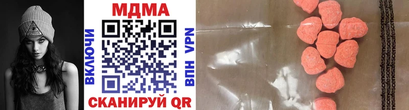 МДМА crystal  mega ССЫЛКА  Вольск 