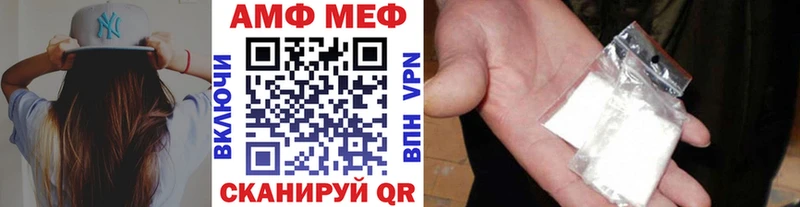 kraken зеркало Вольск Метамфетамин пудра