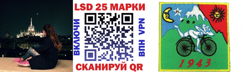Марки N-bome 1,5мг  Вольск 