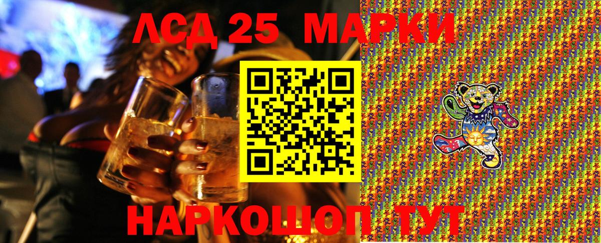 Наркотические марки 1,5мг  Наркотические марки 1,5мг  Вольск 