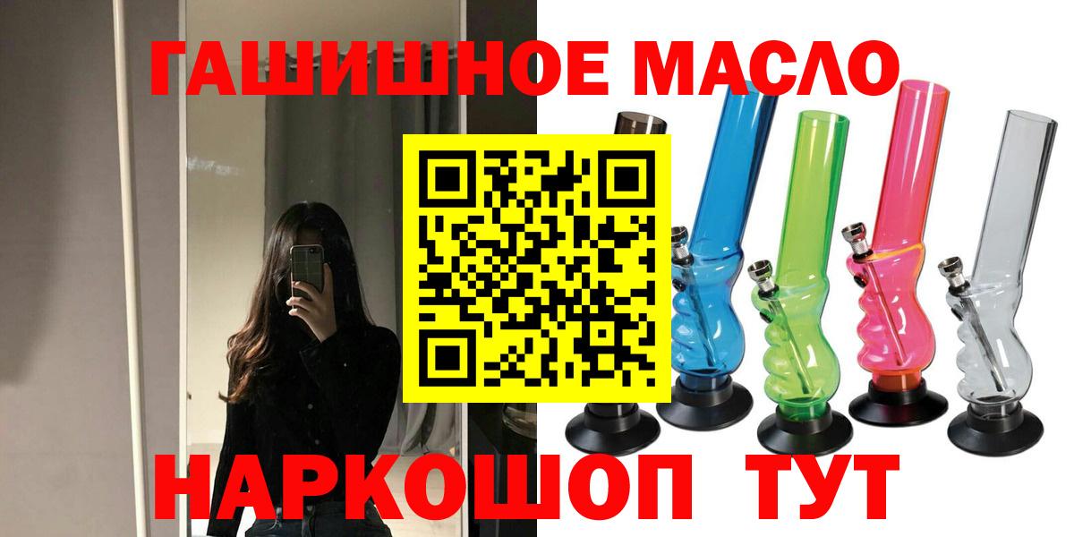 Дистиллят ТГК вейп с тгк Вольск