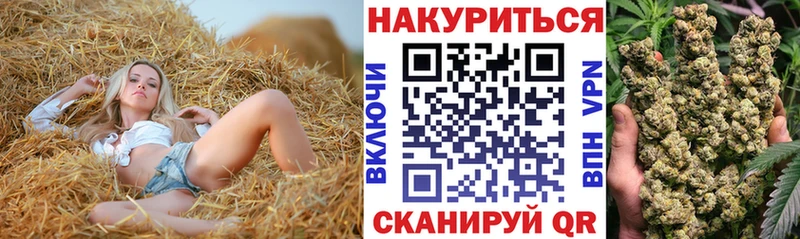 Шишки марихуана MAZAR  мега ONION  Вольск 