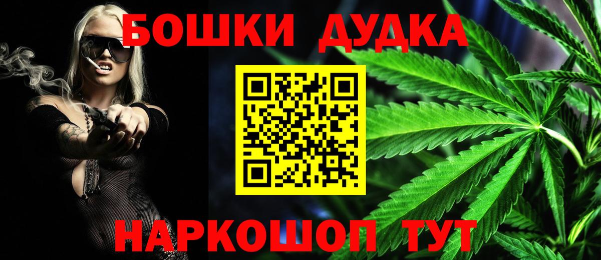 Каннабис планчик  Канабис LSD WEED  Вход с VPN  Вольск  МАРИХУАНА Bruce Banner 