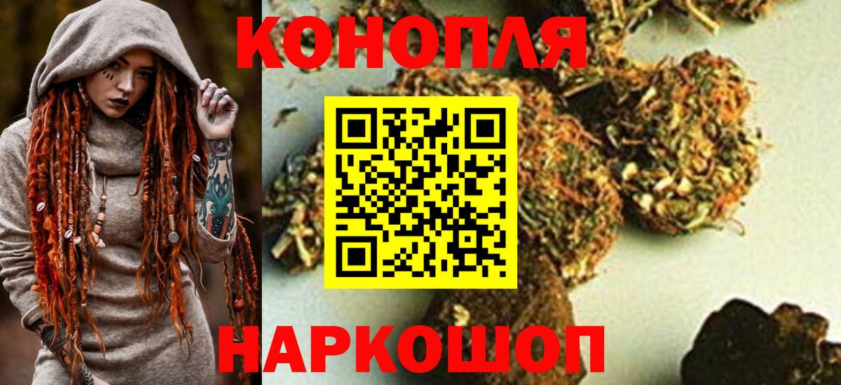 Канабис AK-47 Вольск